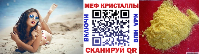 Купить наркотик Кораблино Канабис  Cocaine  Гашиш  LSD-25  Мефедрон  A-PVP 