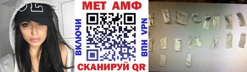 АМФ Розовый  где купить наркоту  Кораблино 