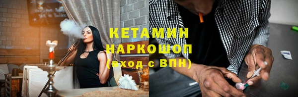 кристаллы Киренск