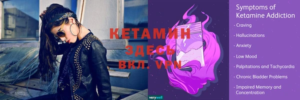 мяу мяу мука Кинешма