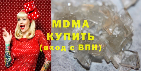 мяу мяу мука Кинешма