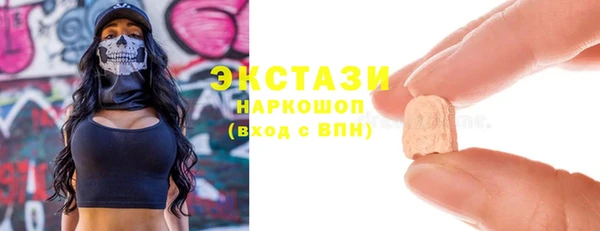 COCAINE Козельск