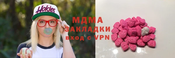 кристаллы Киренск