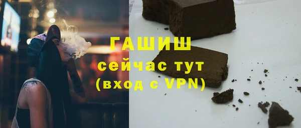 MDMA Premium VHQ Касимов