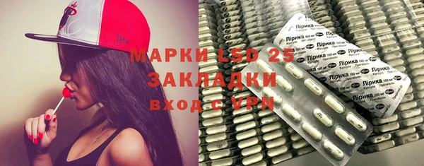 кристаллы Киренск