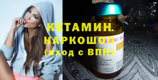 MDMA Козловка