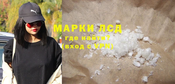 кристаллы Киренск