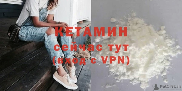 метамфетамин Валуйки