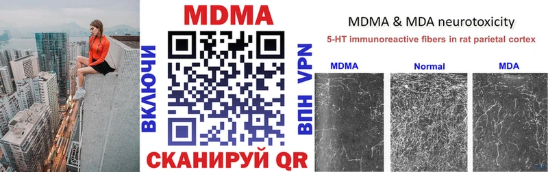 купить закладку  Кораблино  МДМА кристаллы 