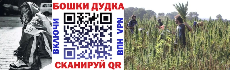 Конопля LSD WEED  Кораблино 